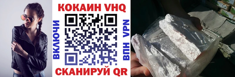 Цена Георгиевск ГАШИШ A-PVP Мефедрон