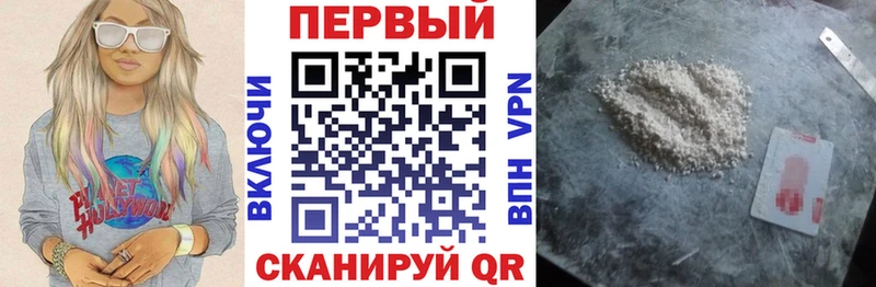 Амфетамин 97% Георгиевск