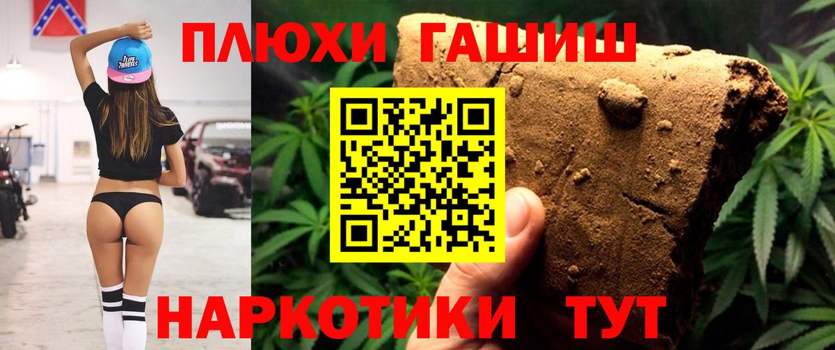 Георгиевск  МЕТАМФЕТАМИН  Каннабис  Гашиш  Мефедрон   Вход с VPN  ГАШ 