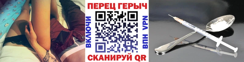 Героин VHQ  закладки  omg   Георгиевск 