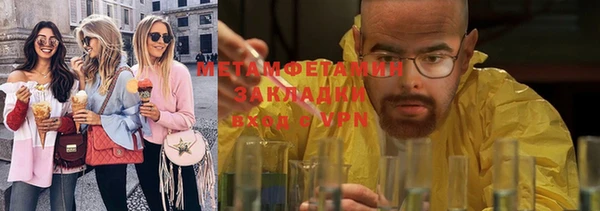 гашишное масло Горняк