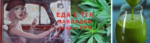 мет Вязники