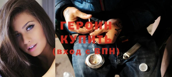 мескалин Вязьма