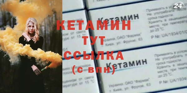 мескалин Белая Холуница