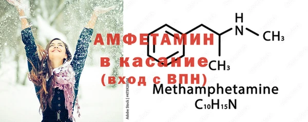 мет Вязники