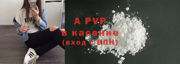 мескалин Вязьма