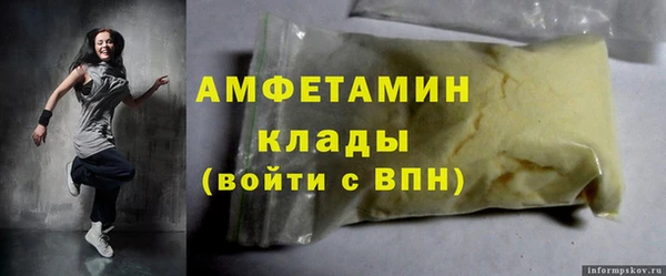 мескалин Белая Холуница