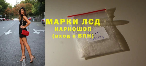 мескалин Белая Холуница