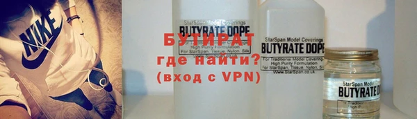 круглые Вяземский