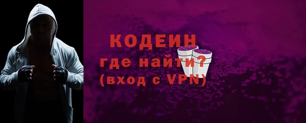 мескалин Вязьма