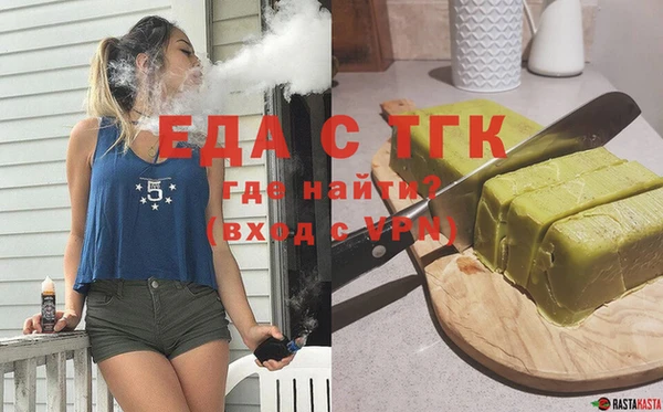 мескалин Вязьма
