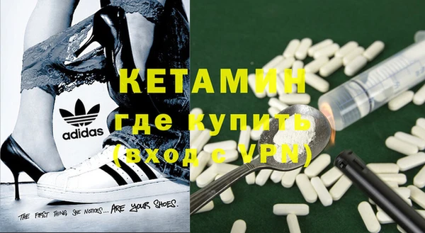 кокаин премиум Горно-Алтайск