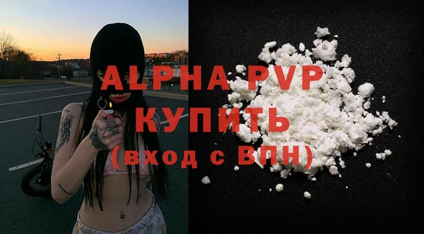 мескалин Вязьма