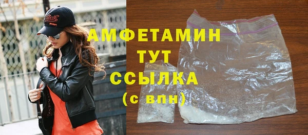 мет Вязники