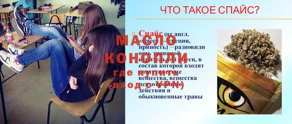 мескалин Вязьма
