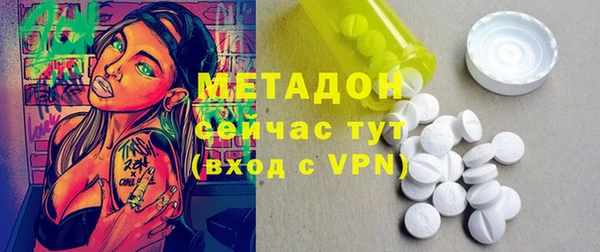кокаин премиум Горно-Алтайск