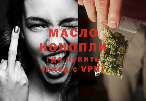 мет Вязники