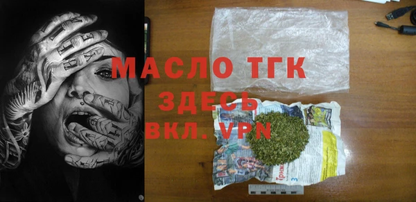 мескалин Вязьма