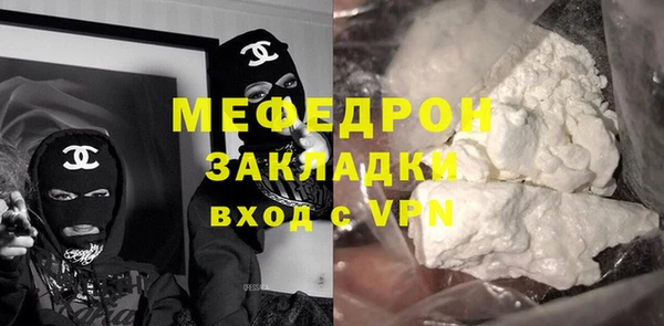 круглые Вяземский