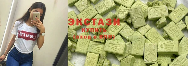 гашишное масло Горняк