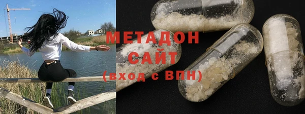гашишное масло Горняк