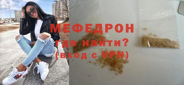 прущая мука Горнозаводск