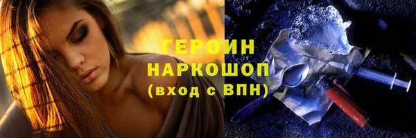 прущая мука Горнозаводск