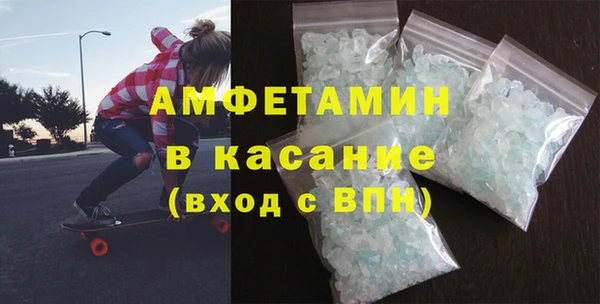 кокаин премиум Горно-Алтайск