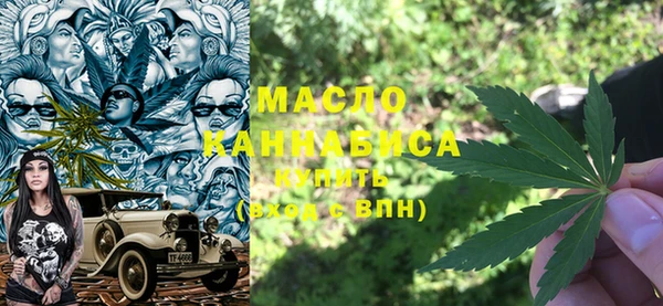 гашишное масло Горняк