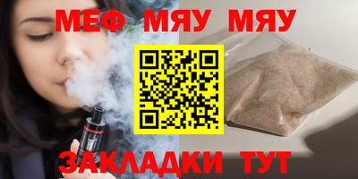мдпв Ирбит