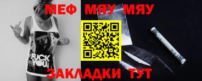 mdma Ипатово