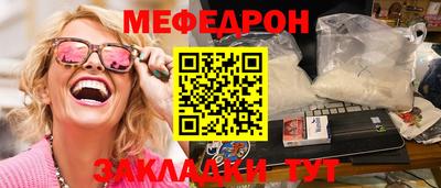 mdma Ипатово