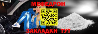 соль ск Бузулук