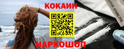 марки lsd Будённовск