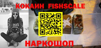 марки lsd Будённовск