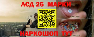 соль ск Бузулук