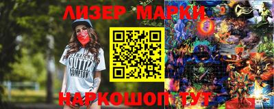 марки lsd Будённовск