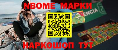 соль ск Бузулук