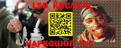 соль ск Бузулук