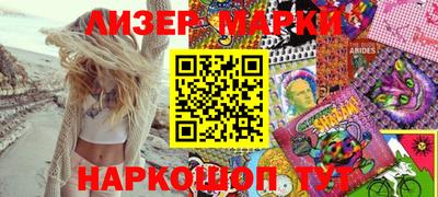 спайс Бугуруслан