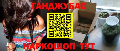 марки lsd Будённовск