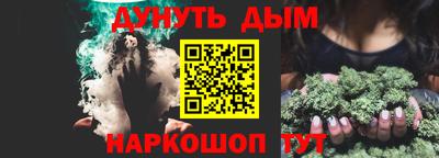 соль ск Бузулук