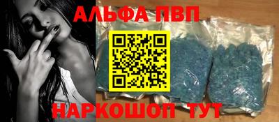 спайс Бугуруслан