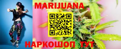 соль ск Бузулук