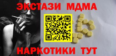 мдпв Ирбит