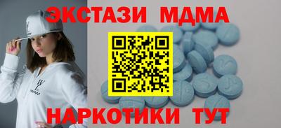 ешки Абакан