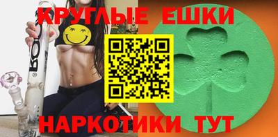 спайс Бугуруслан