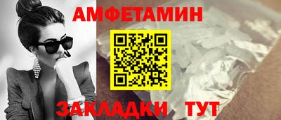 спайс Бугуруслан