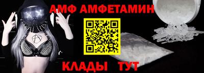 mdma Ипатово
