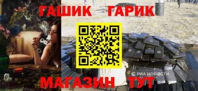 спайс Бугуруслан